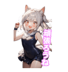 ゆるふわ猫ガールちゃん 海上自衛隊Ver BIG（個別スタンプ：2）