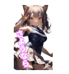 ゆるふわ猫ガールちゃん 海上自衛隊Ver BIG（個別スタンプ：4）