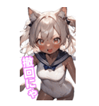 ゆるふわ猫ガールちゃん 海上自衛隊Ver BIG（個別スタンプ：9）