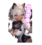 ゆるふわ猫ガールちゃん 海上自衛隊Ver BIG（個別スタンプ：10）
