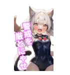 ゆるふわ猫ガールちゃん 海上自衛隊Ver BIG（個別スタンプ：13）
