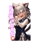 ゆるふわ猫ガールちゃん 海上自衛隊Ver BIG（個別スタンプ：18）