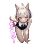 ゆるふわ猫ガールちゃん 海上自衛隊Ver BIG（個別スタンプ：20）