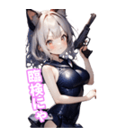 ゆるふわ猫ガールちゃん 海上自衛隊Ver BIG（個別スタンプ：30）
