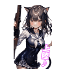 ゆるふわ猫ガールちゃん 海上自衛隊Ver BIG（個別スタンプ：32）