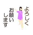 楽しい48式太極拳（前編）（個別スタンプ：3）