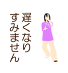 楽しい48式太極拳（前編）（個別スタンプ：4）