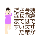 楽しい48式太極拳（前編）（個別スタンプ：5）