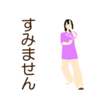 楽しい48式太極拳（前編）（個別スタンプ：9）