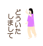 楽しい48式太極拳（前編）（個別スタンプ：11）