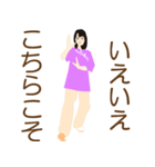 楽しい48式太極拳（前編）（個別スタンプ：12）