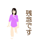 楽しい48式太極拳（前編）（個別スタンプ：13）