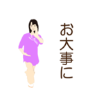 楽しい48式太極拳（前編）（個別スタンプ：14）