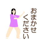楽しい48式太極拳（前編）（個別スタンプ：16）