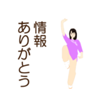 楽しい48式太極拳（前編）（個別スタンプ：18）