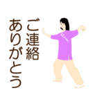 楽しい48式太極拳（前編）（個別スタンプ：19）