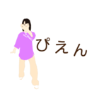楽しい48式太極拳（前編）（個別スタンプ：21）