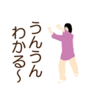 楽しい48式太極拳（前編）（個別スタンプ：24）