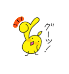 おしゃべりなひよこの動くスタンプたち3（個別スタンプ：2）