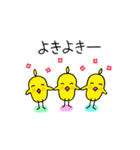 おしゃべりなひよこの動くスタンプたち3（個別スタンプ：4）