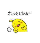 おしゃべりなひよこの動くスタンプたち3（個別スタンプ：7）