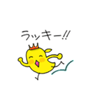 おしゃべりなひよこの動くスタンプたち3（個別スタンプ：8）