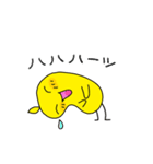 おしゃべりなひよこの動くスタンプたち3（個別スタンプ：12）