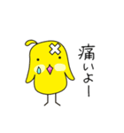 おしゃべりなひよこの動くスタンプたち3（個別スタンプ：13）