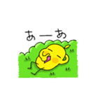 おしゃべりなひよこの動くスタンプたち3（個別スタンプ：16）
