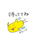 おしゃべりなひよこの動くスタンプたち3（個別スタンプ：17）