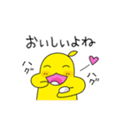 おしゃべりなひよこの動くスタンプたち3（個別スタンプ：23）