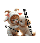 Cute Cats【ゆかいな猫たち】（個別スタンプ：1）