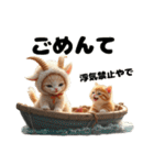 Cute Cats【ゆかいな猫たち】（個別スタンプ：3）