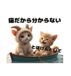 Cute Cats【ゆかいな猫たち】（個別スタンプ：4）