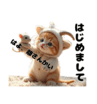 Cute Cats【ゆかいな猫たち】（個別スタンプ：6）