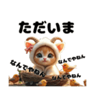 Cute Cats【ゆかいな猫たち】（個別スタンプ：7）