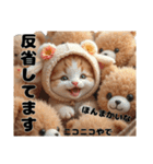 Cute Cats【ゆかいな猫たち】（個別スタンプ：9）
