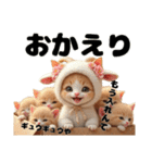 Cute Cats【ゆかいな猫たち】（個別スタンプ：10）