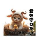 Cute Cats【ゆかいな猫たち】（個別スタンプ：12）