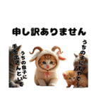 Cute Cats【ゆかいな猫たち】（個別スタンプ：14）