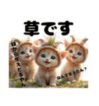 Cute Cats【ゆかいな猫たち】（個別スタンプ：15）