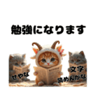 Cute Cats【ゆかいな猫たち】（個別スタンプ：17）