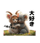 Cute Cats【ゆかいな猫たち】（個別スタンプ：19）