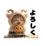 Cute Cats【ゆかいな猫たち】（個別スタンプ：21）