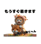 Cute Cats【ゆかいな猫たち】（個別スタンプ：26）