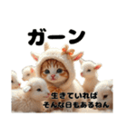 Cute Cats【ゆかいな猫たち】（個別スタンプ：28）
