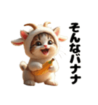Cute Cats【ゆかいな猫たち】（個別スタンプ：30）