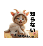 Cute Cats【ゆかいな猫たち】（個別スタンプ：32）