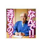 【メンヘラ】♡おじさん♡（個別スタンプ：7）