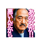【メンヘラ】♡おじさん♡（個別スタンプ：17）